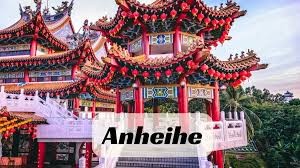 Anheihe Preserving Heritage and Celebrating Culture Today