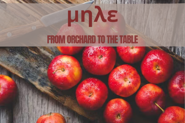 μηλε Journey Through the Orchard to the Table