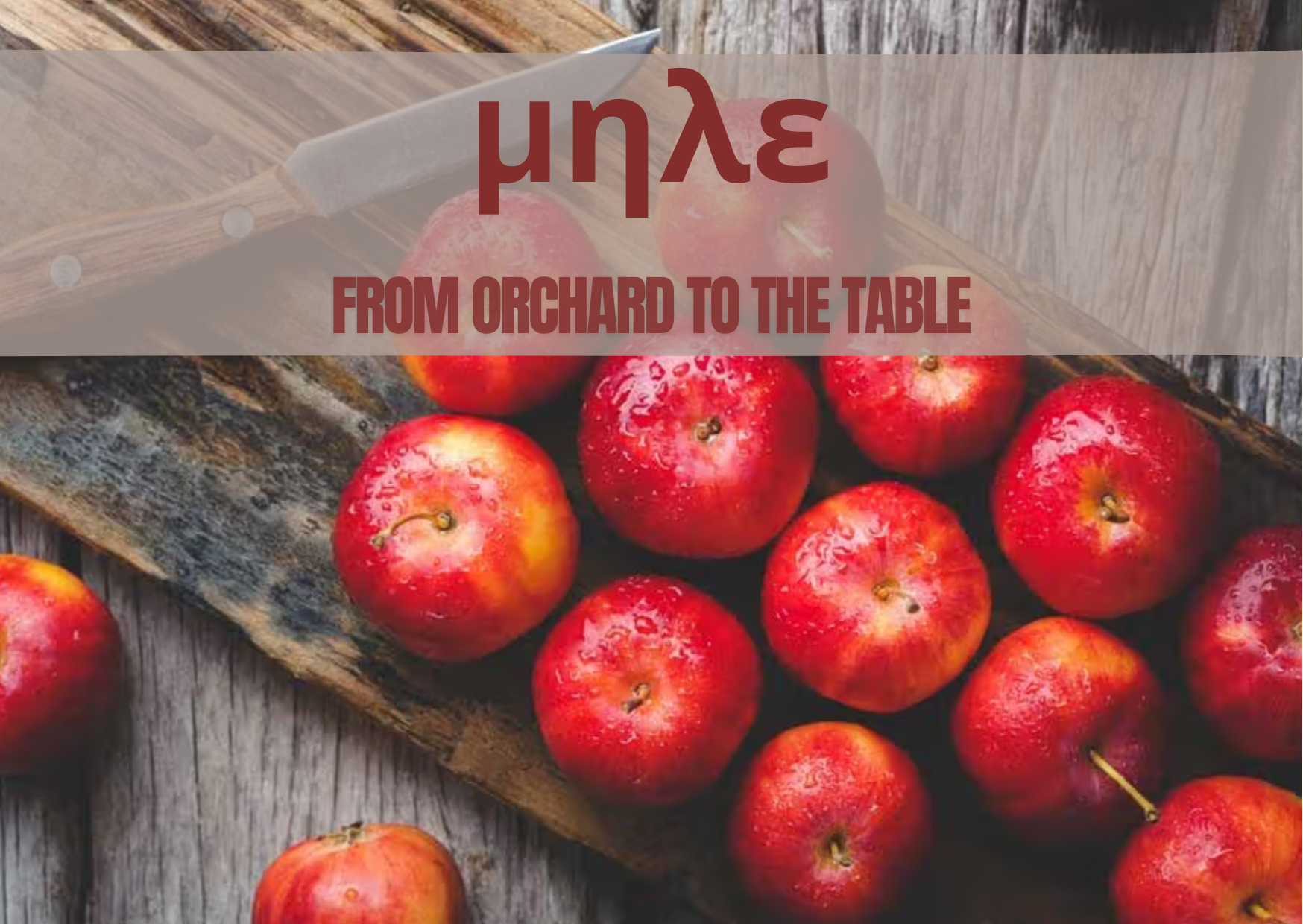 μηλε Journey Through the Orchard to the Table